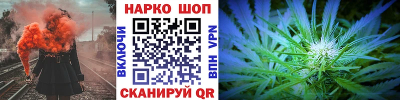 Купить АМФЕТАМИН  COCAIN  ГАШИШ  МЕФ  Конопля  Ревда