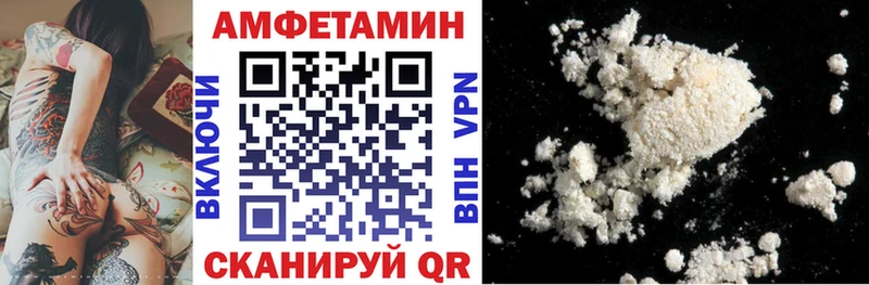 Amphetamine 97%  Купить  Ревда 