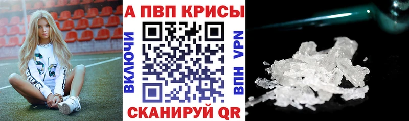 Купить закладки  Ревда  Alpha PVP крисы CK 