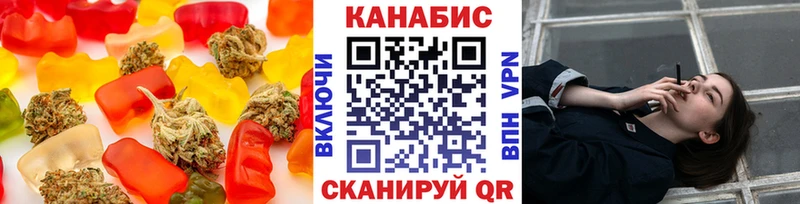 Купить где  Ревда  Еда ТГК марихуана 