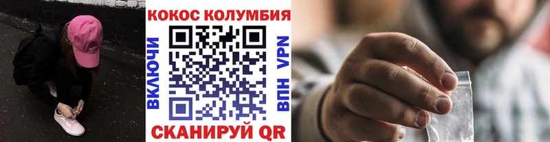 Купить где  Ревда  Cocaine Боливия 