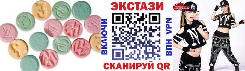 Ecstasy Cube  Купить  Ревда 