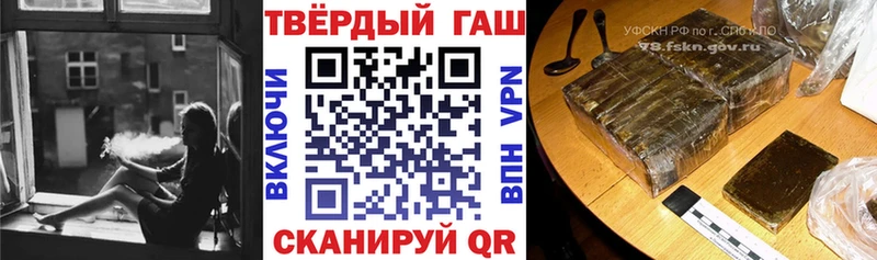 Гашиш индика сатива  Купить закладки  Ревда 