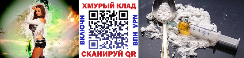 Героин афганец  Купить где  Ревда 