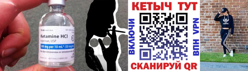 Купить  Ревда  КЕТАМИН ketamine 
