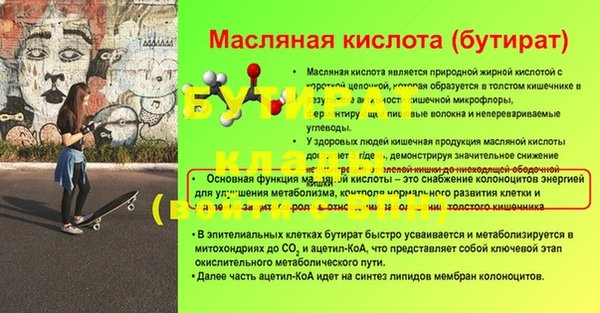 меф Фёдоровский