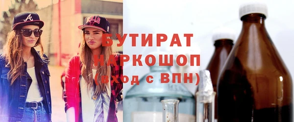 дистиллят марихуана Нестеровская
