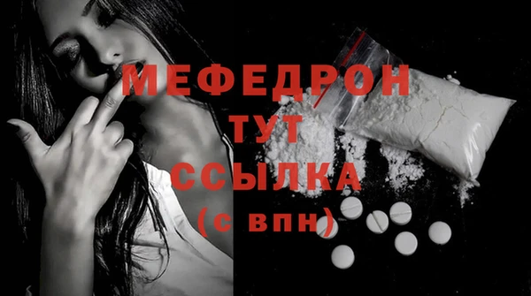 бошки Калининец