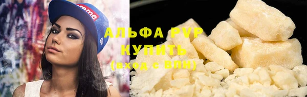 дистиллят марихуана Нестеровская
