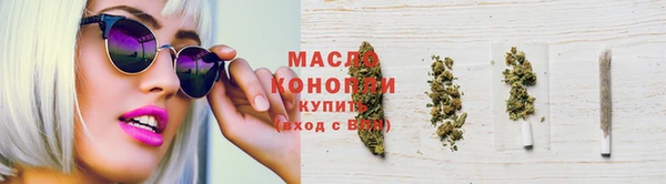 дистиллят марихуана Нестеровская