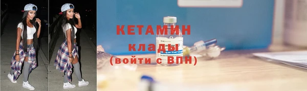дистиллят марихуана Нестеровская