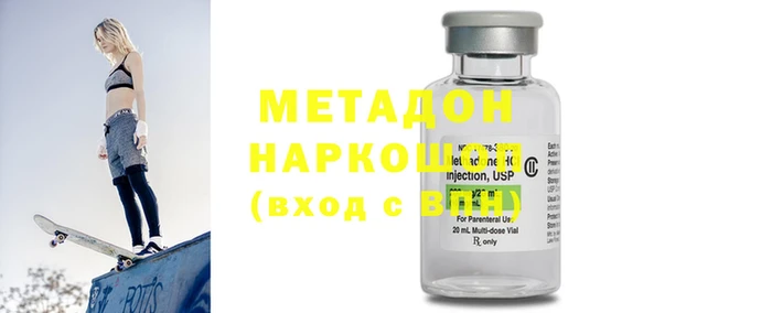 меф Фёдоровский