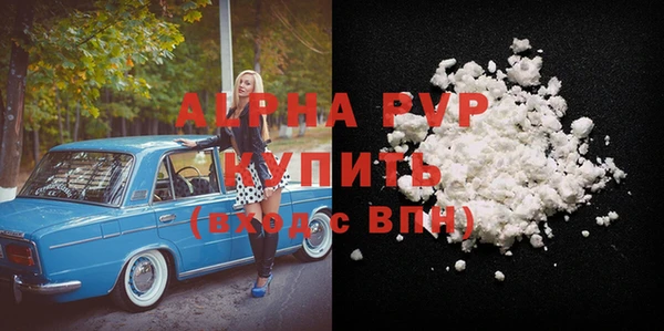 дистиллят марихуана Нестеровская