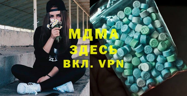 бошки Калининец