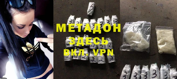 дистиллят марихуана Нестеровская
