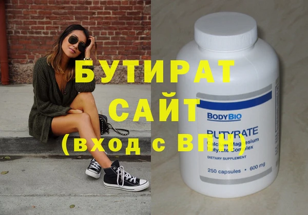 бошки Калининец