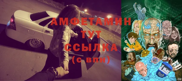 дистиллят марихуана Нестеровская