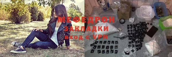меф Фёдоровский