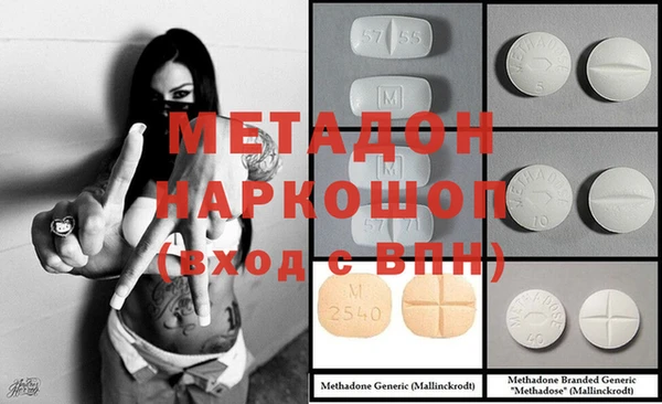 дистиллят марихуана Нестеровская