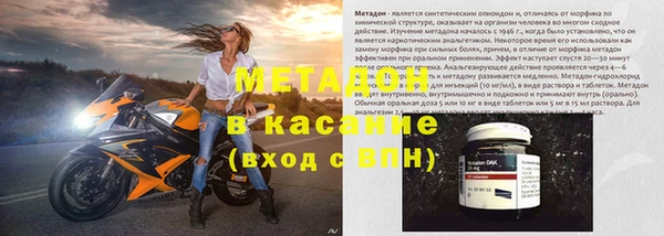 дистиллят марихуана Нестеровская