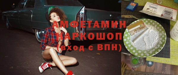 меф Фёдоровский