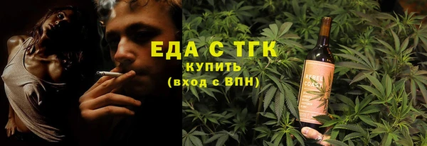 дистиллят марихуана Нестеровская