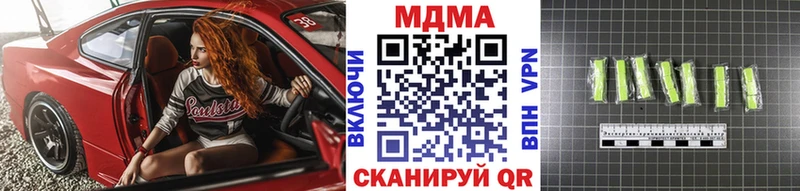 MDMA VHQ  Купить закладки  Ревда 