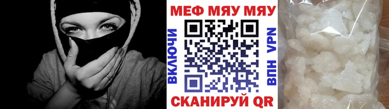Купить закладки  Ревда  Меф мяу мяу 