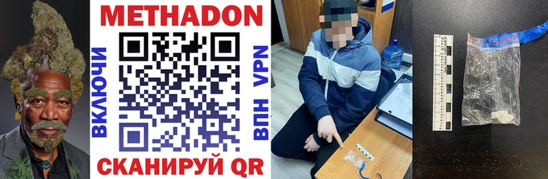 Купить закладки  Ревда  МЕТАДОН белоснежный 