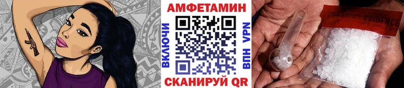 Купить где  Ревда  Метамфетамин витя 