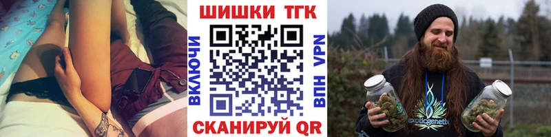Канабис тримм  Купить закладки  Ревда 